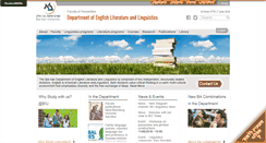 Desktop Screenshot of english.biu.ac.il